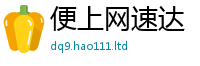 管家婆中特王中王跟2025新奥天天开好彩新奥好彩免费